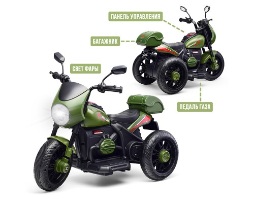 Мотоцикл трехколесный (зеленый)