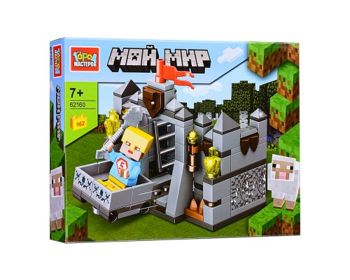 Конструктор "Мой мир" 162 дет.