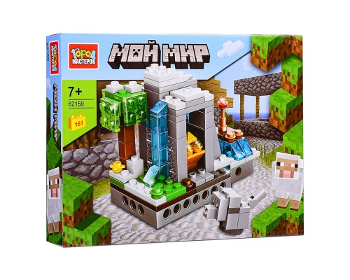 Конструктор "Мой мир" 161 дет.
