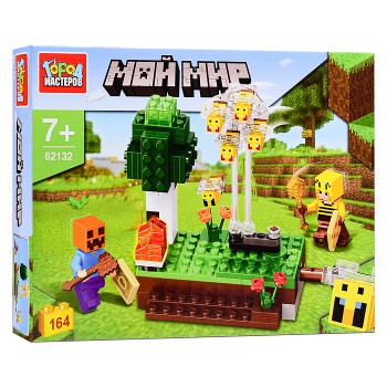 Конструктор "Мой мир" 164 дет.