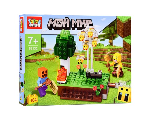 Конструктор "Мой мир" 164 дет.