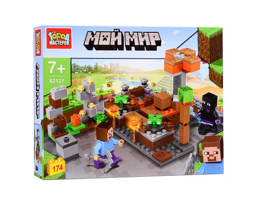 Конструктор "Мой мир" 174 дет.