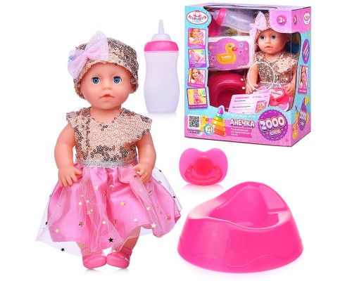Пупс озвуч 25 см, Шаинский музыка (пьет, писает, закр. глазки, 4 акс.)