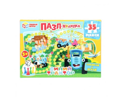 Пазл-ходилка 35 "Синий Трактор"