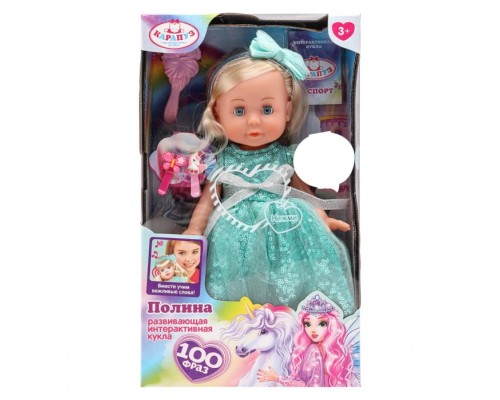 Кукла озвуч Полина 30см, закр глаза, 100 фраз, 3 акс