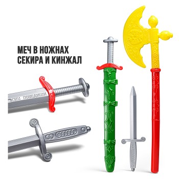 Набор "Варяг"