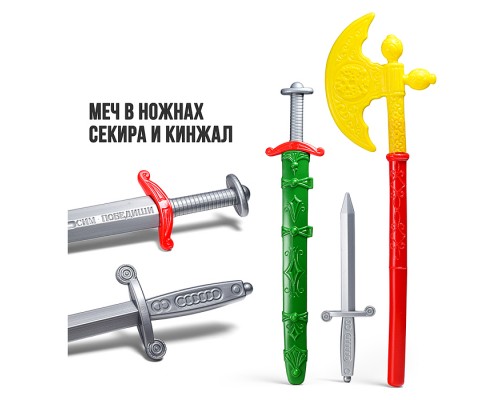 Набор "Варяг"