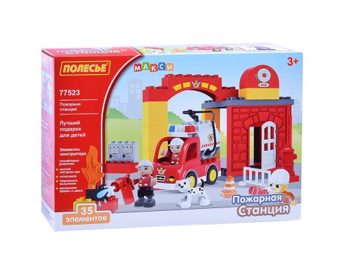 Конструктор "Макси" - "Пожарная станция" (35 элементов) в коробке