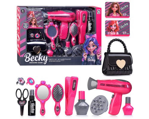 Набор стилиста "Красивый образ" в коробке