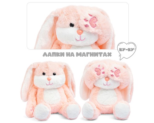 Зайка Ку-ку 26см