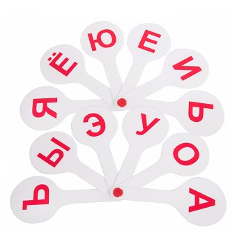 Веер-касса (гласные буквы)