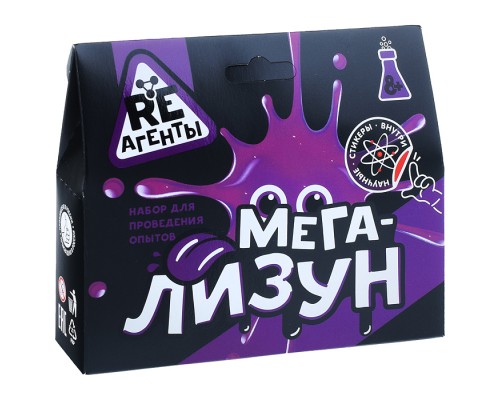 Научно-познавательный набор "Мега-Лизун", фиолетовый, модели &laquo;Re-Агенты&raquo;