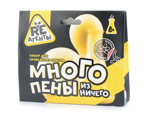 Научно-познавательный набор "Много пены из ничего", желтый, модели &laquo;Re-Агенты&raquo;
