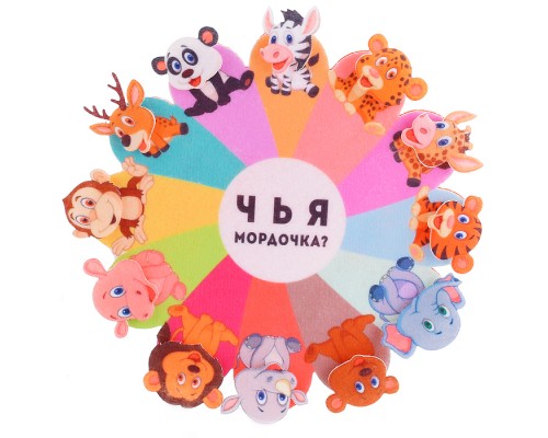 Чья мордочка, фетр