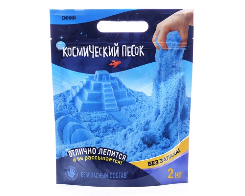 Игрушка для детей "Космический песок" 2 кг, дой-пак, синий