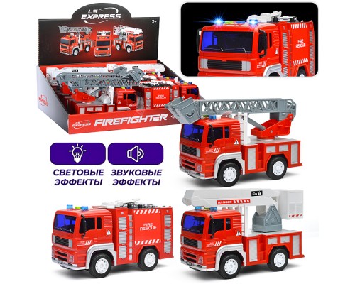 Машина "Пожарная служба" в коробке