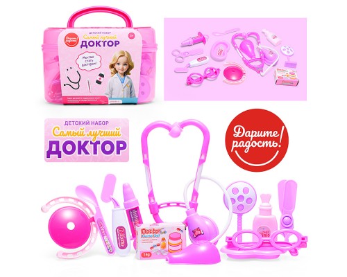 Набор доктор "Маленький врач" в чемодане