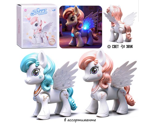 Лошадка "Пегас" в коробке