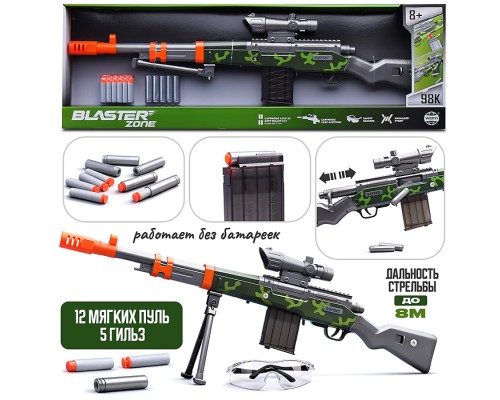 Автомат "Захватчик" в коробке