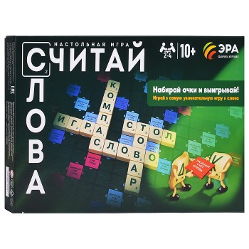 Настольная игра "Считай слова"