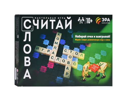 Настольная игра "Считай слова"