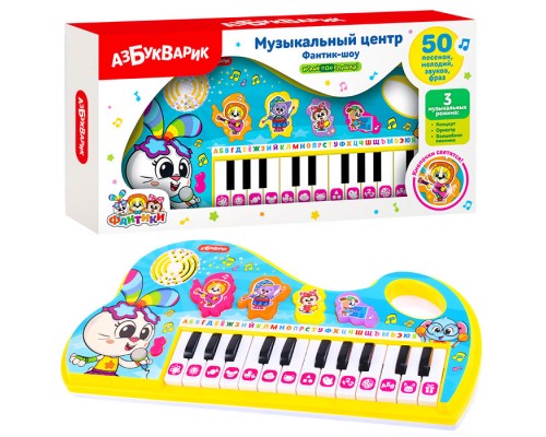 Фантик-шоу (Музыкальный центр)