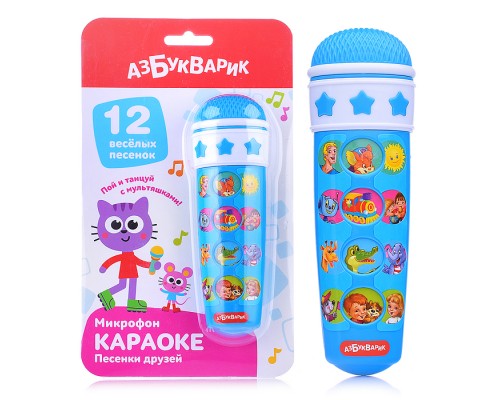 Караоке Песенки друзей (Микрофон)