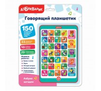 Азбука загадок (Говорящий планшетик)