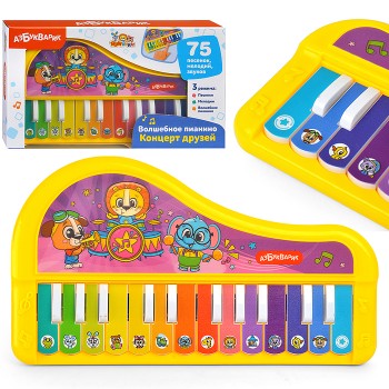 Концерт друзей (Волшебное пианино)