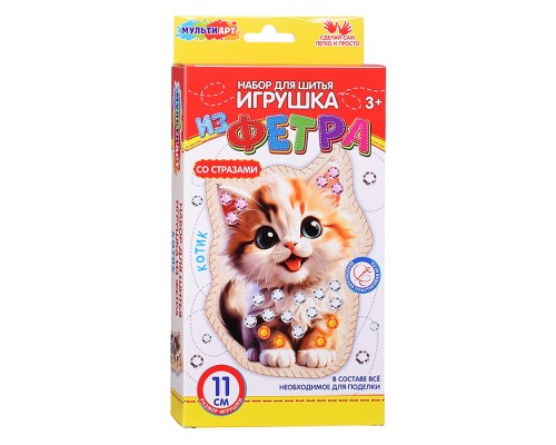 Игрушка из фетра со стразами "Котенок"