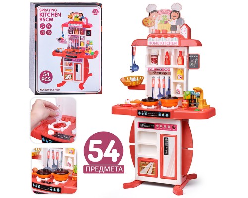 Кухня "Готовим дома" (54 предмета) в коробке