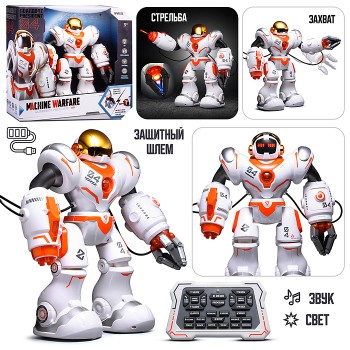 Робот "Гравитон" р/у, 27MHz, в коробке