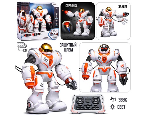 Робот "Гравитон" р/у, 27MHz, в коробке