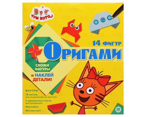 Набор для творчества "Оригами" Три Кота