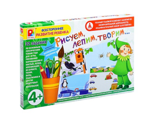 Игра развивающая "Рисуем, лепим, творим 4+"