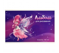 Альбом для рисования 12 л, А4 "Фея" 120 г/м&sup2;.