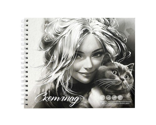 Альбом для рисования 30 л, "Улыбка" 160 г/м&sup2;, гребень