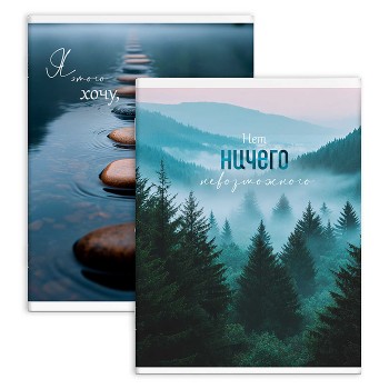 Тетрадь-перевертыш 80 л. клетка "Природа"