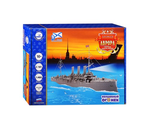 Сборная модель-копия. Крейсер "Аврора"