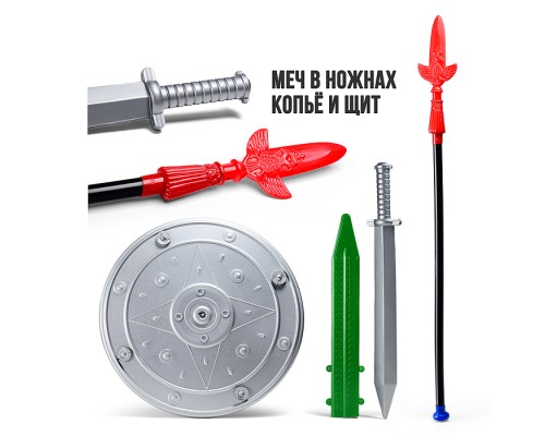 Набор "Гладиатор"