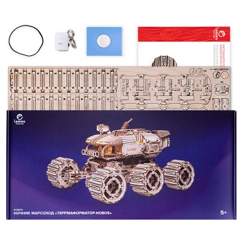 Модель Ночник. Марсоход "Террмаформатор-Hobos"