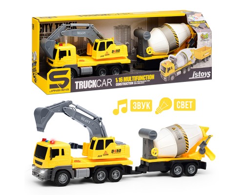 Машина "Экскаватор с бетономешалкой" в коробке