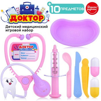 Набор доктора "Приём у стоматолога" в пакете