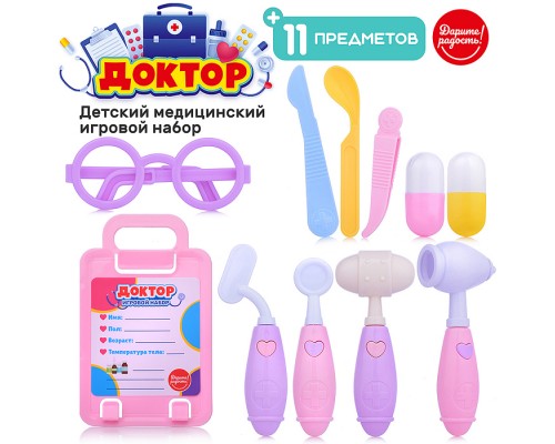 Набор доктора "Хороший доктор" в пакете