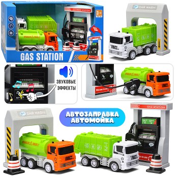 Автозаправка "Служебная" в коробке