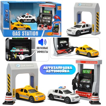 Автозаправка "Городские службы" в коробке