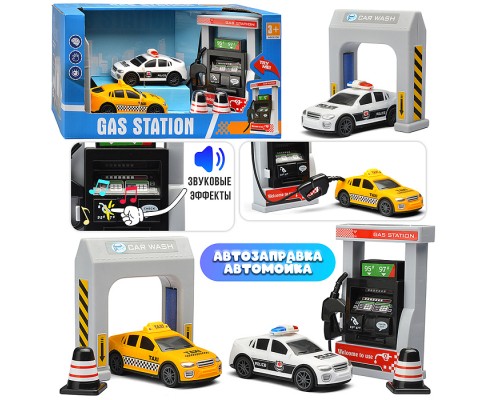 Автозаправка "Городские службы" в коробке