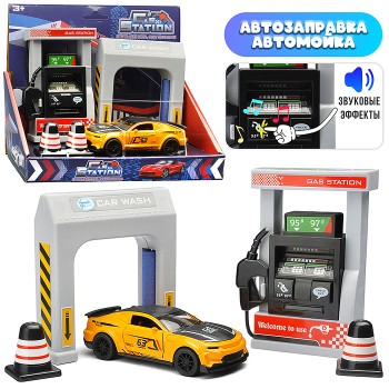 Игровой набор "Заправочная станция" в коробке