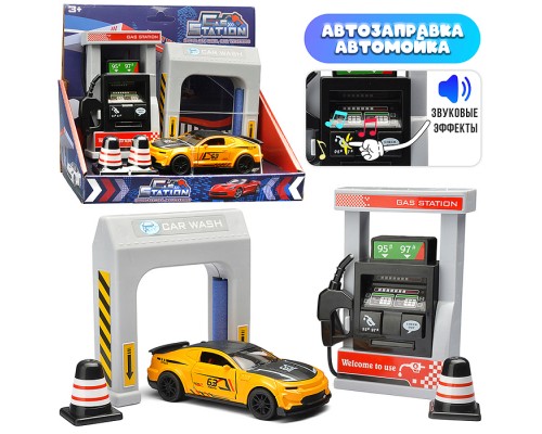 Игровой набор "Заправочная станция" в коробке