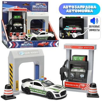 Игровой набор "Заправка" в коробке